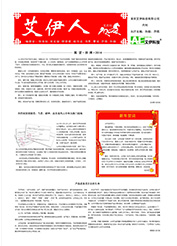 2014年1月刊