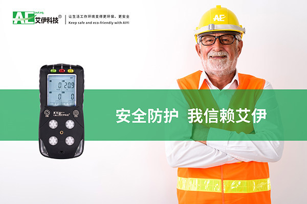 我选择艾伊.jpg