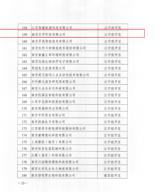 qq截图20201130173817.png