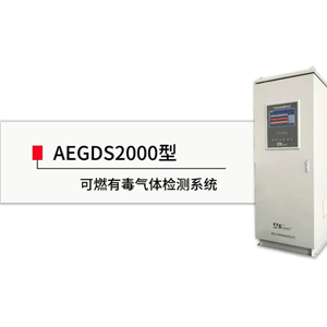 可燃气体报警器规范gb50493